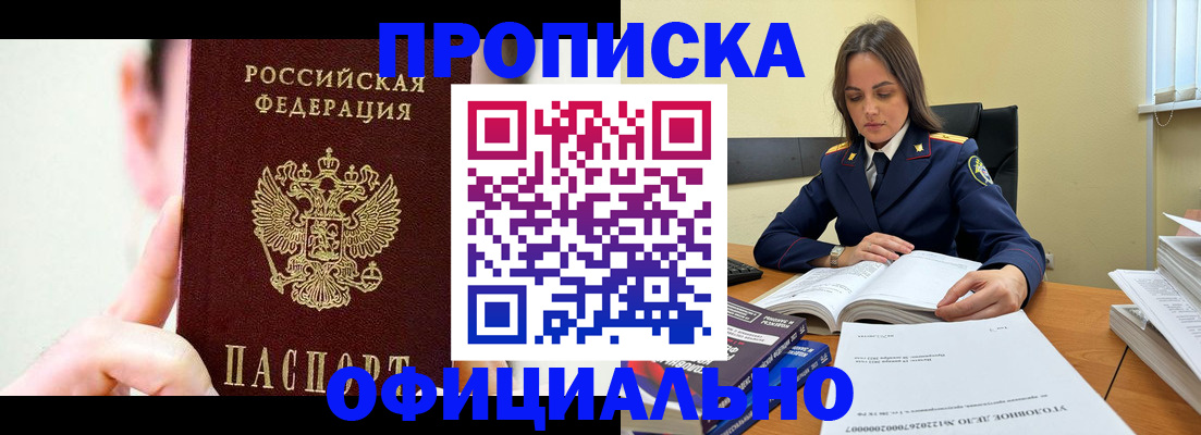 регистрация для дет. сада в Осташкове