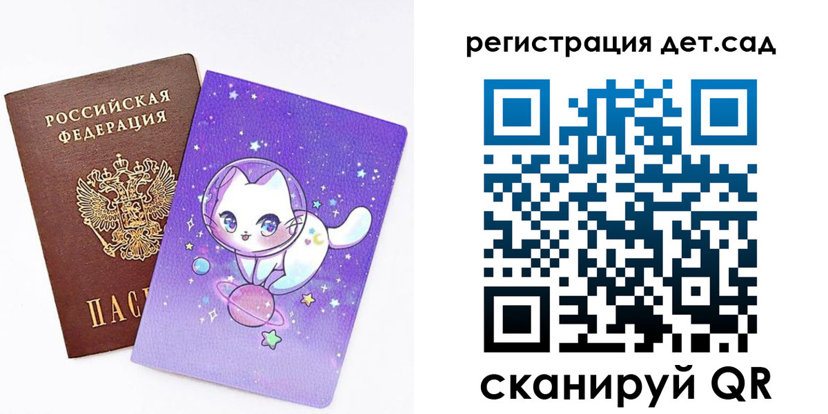прописка регистрация в Осташкове
